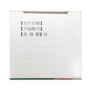 谷维素片  10mg*100片  济宁市安康制药 商品缩略图5