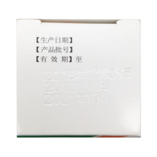 谷维素片  10mg*100片  济宁市安康制药 商品图5
