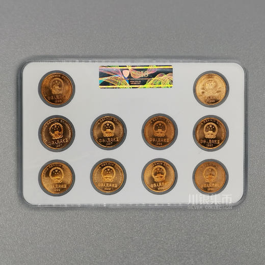 珍稀动物纪念币大全套  套/10枚  封装评级 商品图1