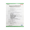 糠酸莫米松凝胶  10g%  999 商品缩略图8