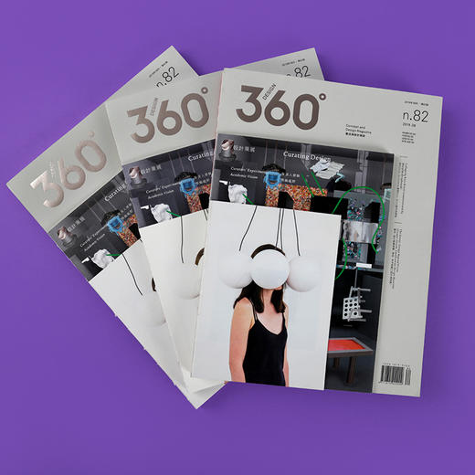 设计策展 | Design360°观念与设计杂志 82期 商品图2