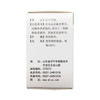 谷维素片  10mg*100片  济宁市安康制药 商品缩略图2