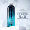【呗呗兔同款】海肌兰持久留香冰河泥沐浴露 商品缩略图0