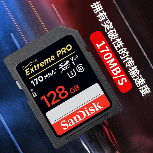 SanDisk闪迪 SD存储卡128G内存卡高速数码相机4K微单反存储内存卡 商品图3