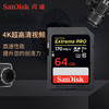 SanDisk闪迪至尊超极速UHS-I SD存储卡64G相机4K微单反读取170M/S 商品缩略图2