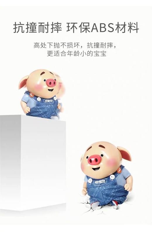 会说话的猪小屁 商品图2