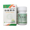 谷维素片  10mg*100片  济宁市安康制药 商品缩略图1