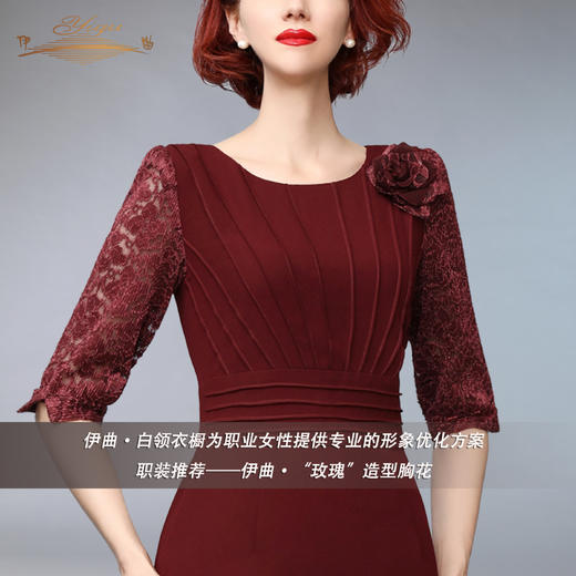 【特惠】YIQU |“玫瑰”造型胸花 商品图2