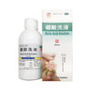 硼酸洗液  3%*250ml  上海运佳黄浦制药 商品缩略图1