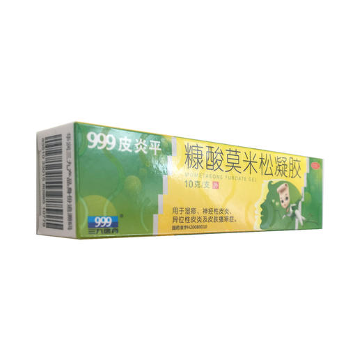 糠酸莫米松凝胶  10g%  999 商品图2