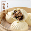 香菇鸡肉包 商品缩略图0