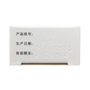 尿素乳膏  10g  河南大新药业 商品缩略图5