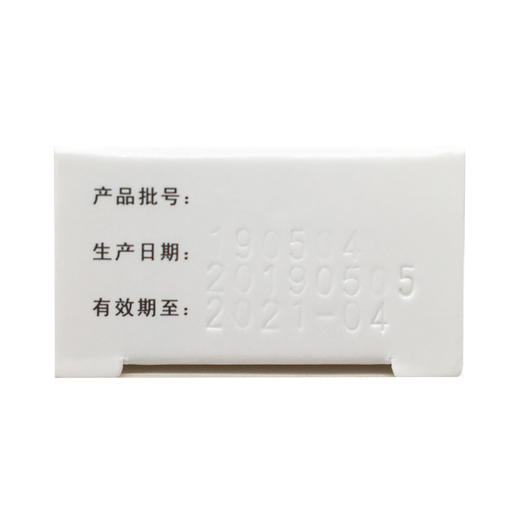 尿素乳膏  10g  河南大新药业 商品图5