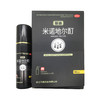 米诺地尔汀  5%（90ml；4.5g）*1瓶  浙江万晟药业 商品缩略图1