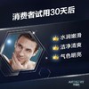 雅姿男仕活炭面膜/净含量24mlx6片/强控油/高保湿/深舒缓 商品缩略图10