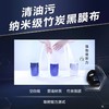 雅姿男仕活炭面膜/净含量24mlx6片/强控油/高保湿/深舒缓 商品缩略图7