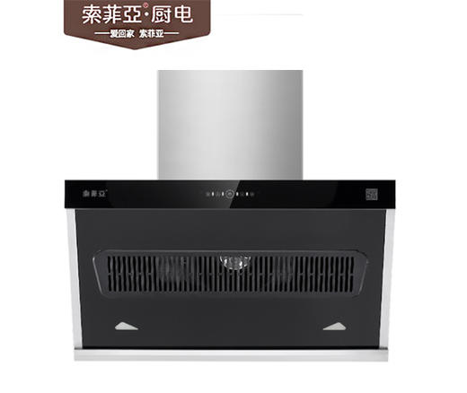索菲亚 油烟机 SFY90X2 商品图0