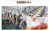 额尔敦 安格斯牛肉块5斤 商品缩略图1
