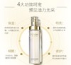 CPB肌肤之钥铂钻化妆水保湿露170ml清爽型（118270） 商品缩略图2