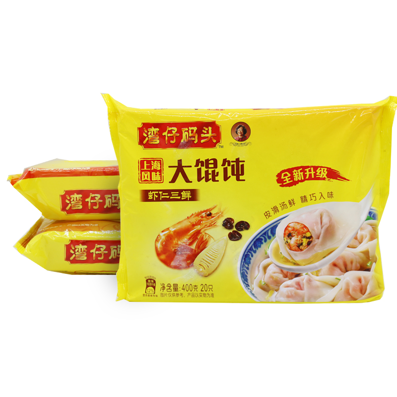 湾仔码头冷冻速食虾仁三鲜上海大馄饨400g/20只