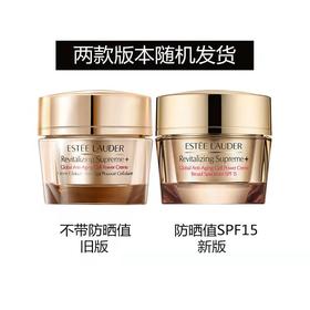 【保税仓】Estee Lauder雅诗兰黛多效智妍面霜30ml