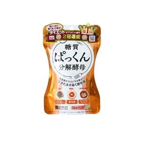 【保税仓】SVELTY/丝蓓缇 PAKKUN 分解酵母 56粒
