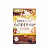 【保税仓】日本MANDOM 曼丹面膜植物系列面膜 4片装 棕盒 乳木果油 商品缩略图0