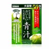 【保税仓】ISDG 大麦若叶青汁 50支/盒 商品缩略图0
