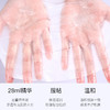 碧素堂玻尿酸面膜十片装 商品缩略图1