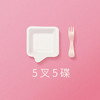 【5叉5碟】已买蛋糕加购餐具专用链接，此产品不单独售卖配送蛋糕配件（深圳） 商品缩略图0