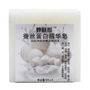 清洁海盐羊奶手工皂 商品缩略图3