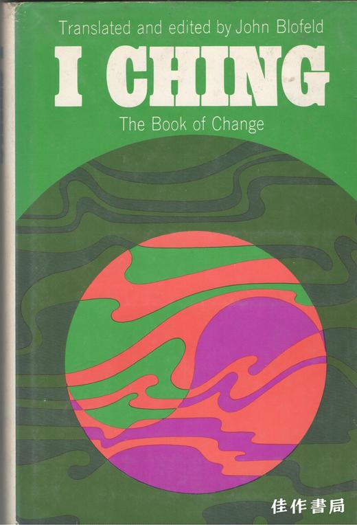 I Ching: The Book of Change/易经 商品图0