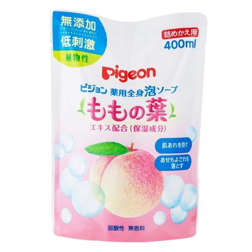 【保税仓】日本Pigeon贝亲儿童桃叶泡沫沐浴洗发二合一替换装400ml 商品图0