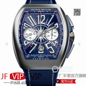 ABF法兰克穆勒 V45蓝色遊艇  44x54 mm。男士腕表，皮表带，自动机械机芯，密底。