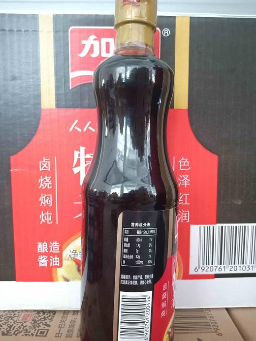 加加特制老抽500ml×12 商品图2