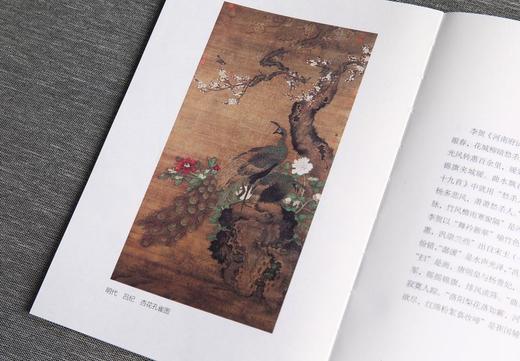 日读古诗词 朱伟 著  中信出版社图书 正版书籍 商品图13