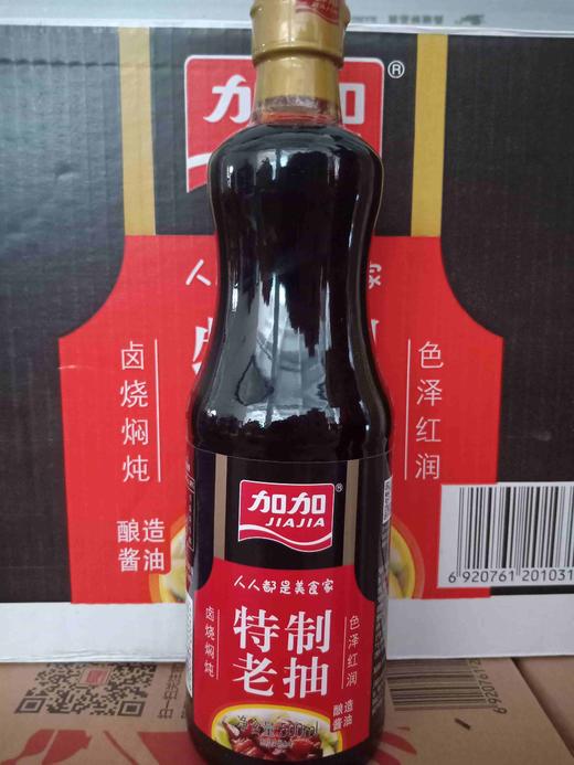 加加特制老抽500ml×12 商品图0