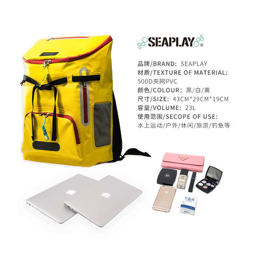 【装备】SEAPLAY 防水脚蹼背包/愤怒的小包 商品图4