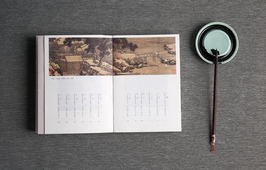 日读古诗词 朱伟 著  中信出版社图书 正版书籍 商品图9