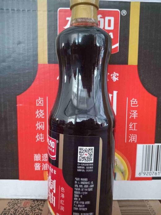 加加特制老抽500ml×12 商品图1