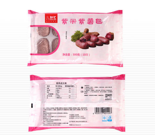 舒汇 紫米紫薯包30g*10只 面点儿童家庭营养早餐点心 商品图4