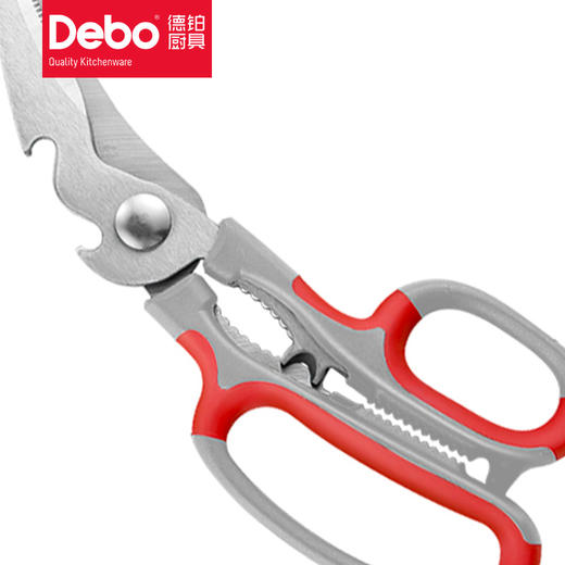 Debo 德铂 菲尔特厨房多用剪 商品图1