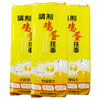 金沙河鸡蛋挂面800g【团购价4.39元/包】 商品缩略图0