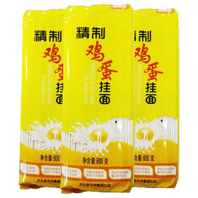 金沙河鸡蛋挂面800g【团购价4.39元/包】