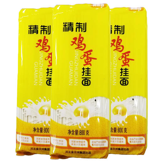 金沙河鸡蛋挂面800g【团购价4.39元/包】 商品图0
