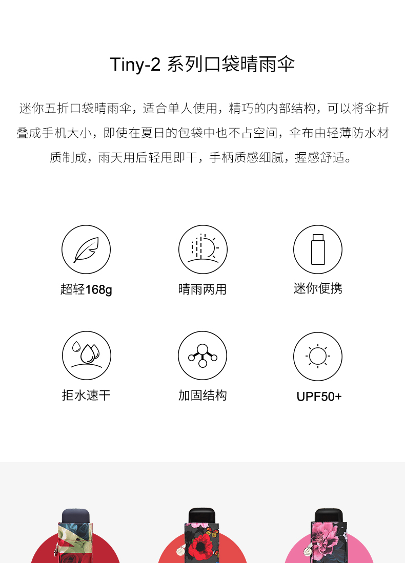 Tiny2-集合详情---旧款_13.jpg