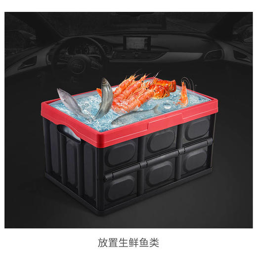 车载折叠收纳箱 后备箱储物箱车内整理箱 商品图3