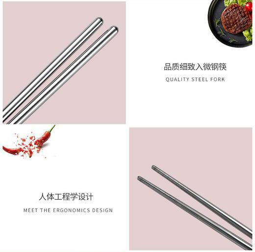 Debo德铂不锈钢筷子勺子两件套 商品图2