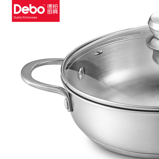 Debo 德铂铂尔堡套装锅组合 不锈钢炒锅汤锅两件套24cm 商品图2