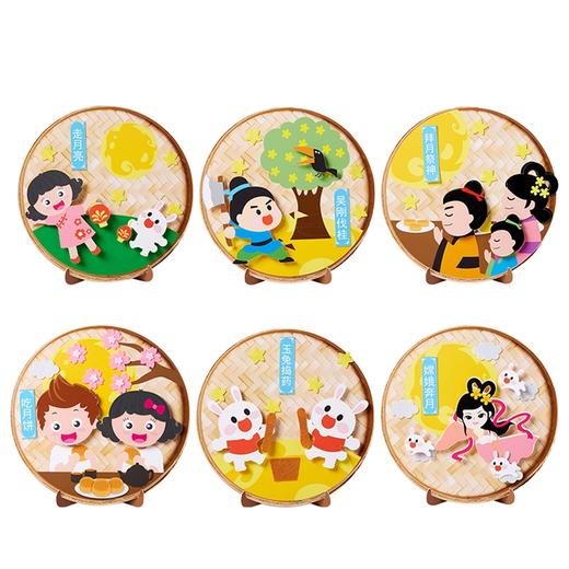 中秋纸盘贴画 幼儿园手工diy制作材料包 商品图4